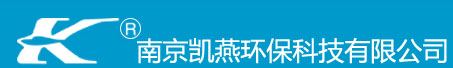南京凱燕環(huán)?？萍加邢薰? border=